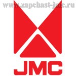 Автозапчасти из Китая на грузовики JMC.