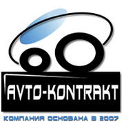 Контрактные Двигателя ДВС Контрактные АКПП МКПП 