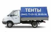 Тент на Газель в Волгограде