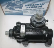 Механизм рулевой ГАЗ -Соболь 2217,  Газель